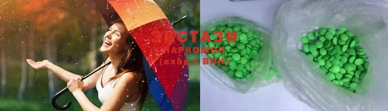 KRAKEN   Зуевка  Ecstasy 99%  закладки 